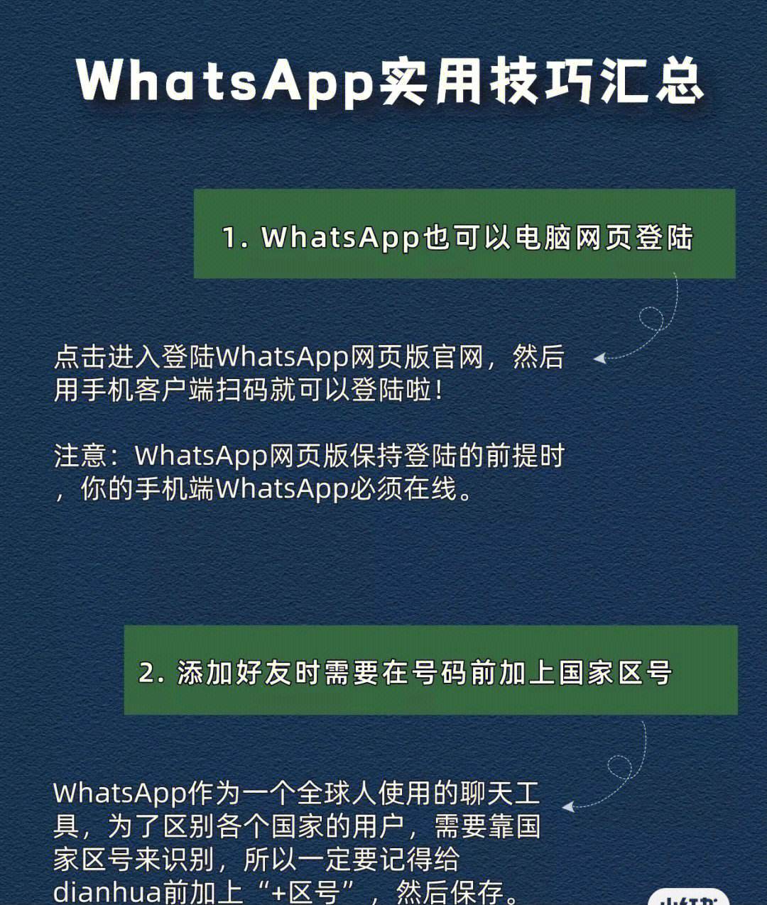 whatsapp怎么读音标-whatsapp的音标怎么读