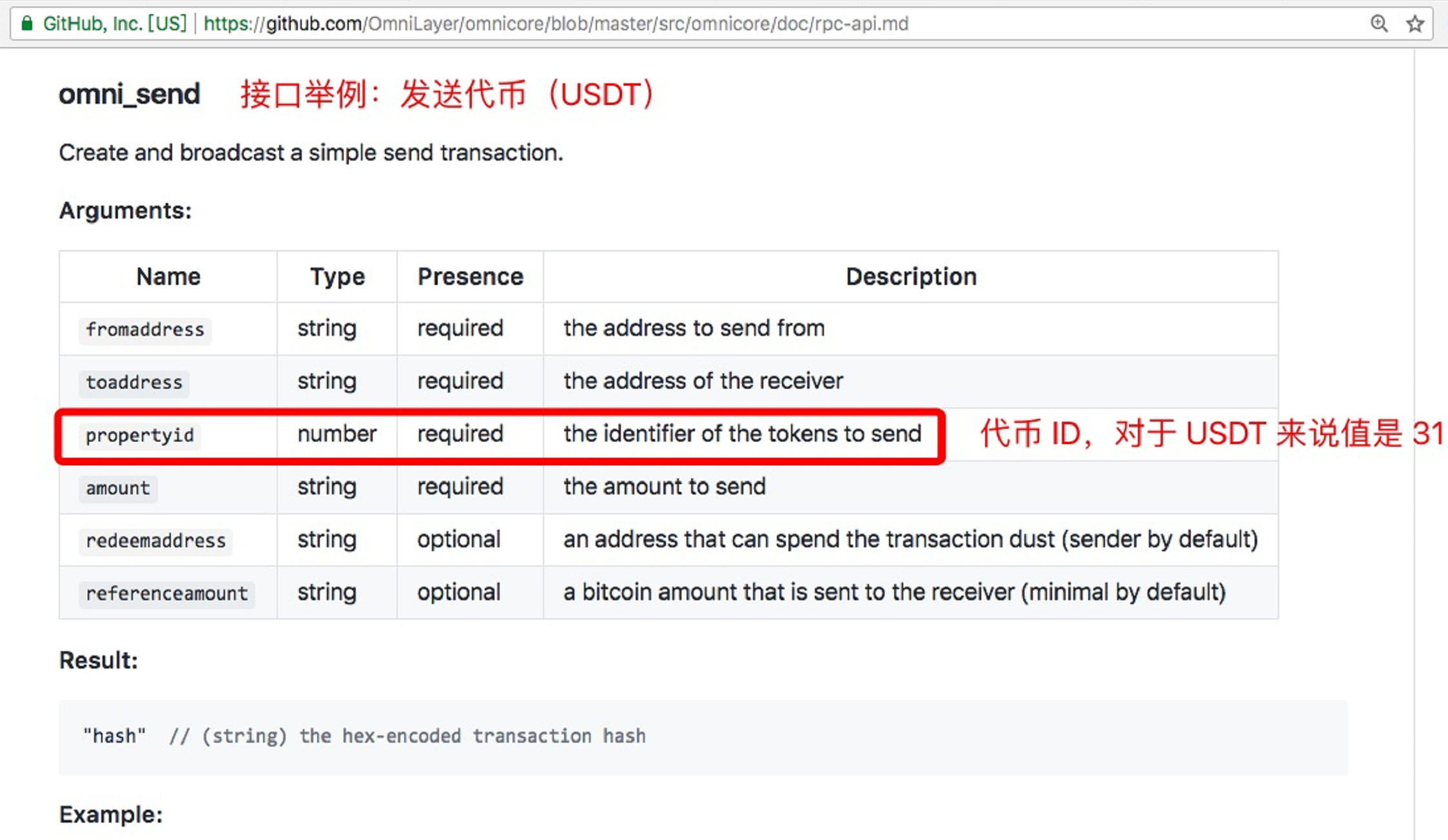 usdt能追回吗的简单介绍