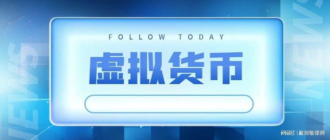 被朋友拉去投资虚拟币被骗-被朋友拉去投资虚拟币被骗找jiancha大队