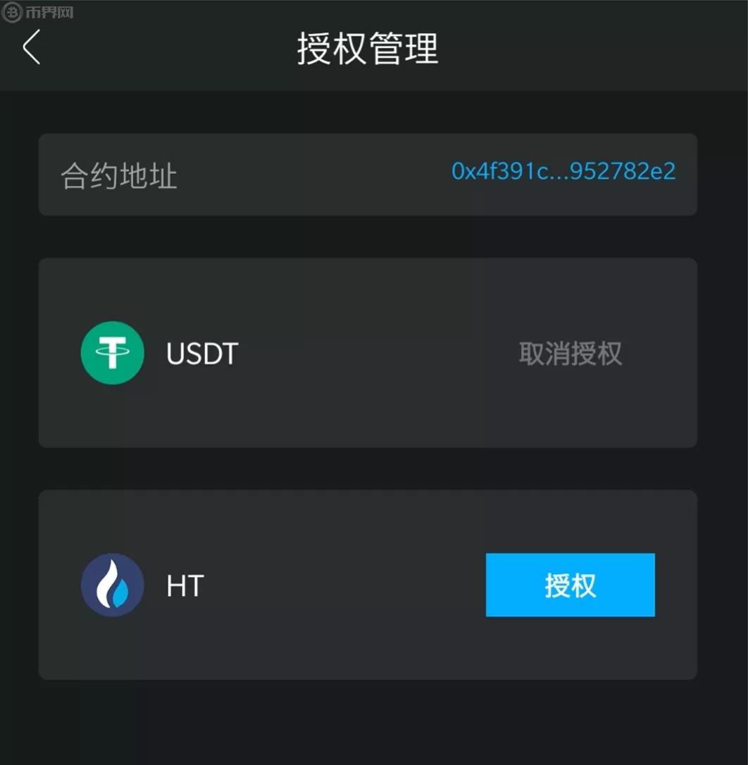 imtoken会不会被盗-imtoken被盗报警有用吗