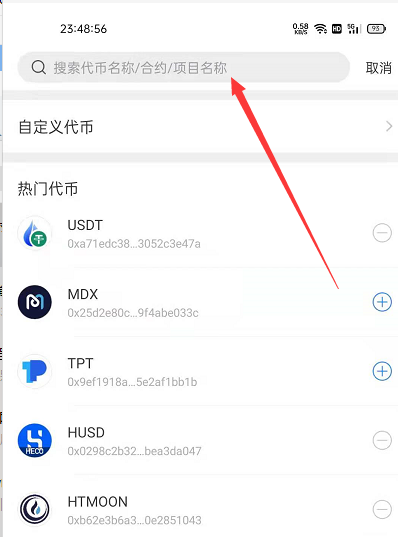 tp钱包解除授权-tp钱包解除授权要矿工费