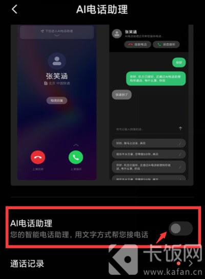 打电话像发电报的声音是怎么回事-打电话像发电报的声音是怎么回事呢