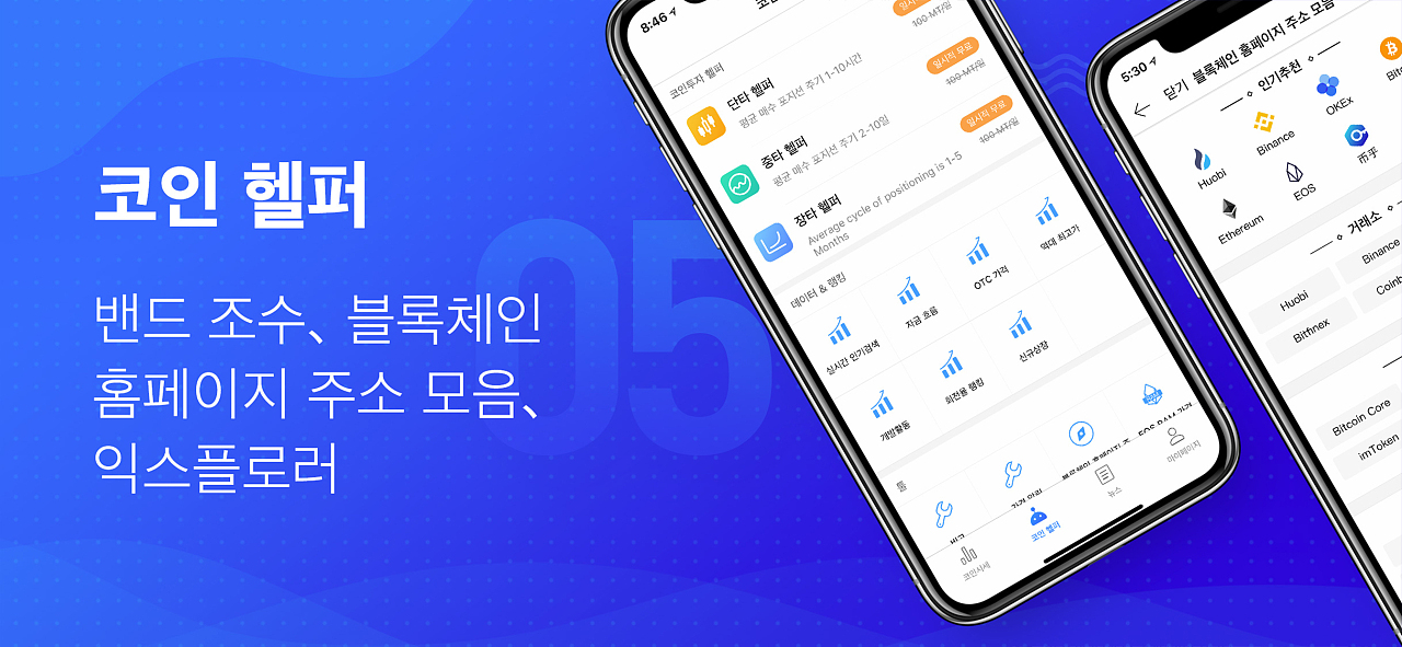 mytoken官网app-mytoken官方正版官网入口