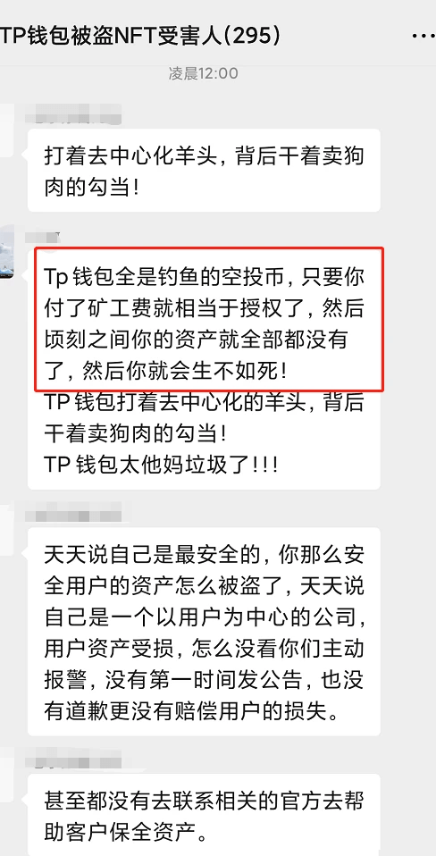 TP钱包官网-最新tp钱包官网下载