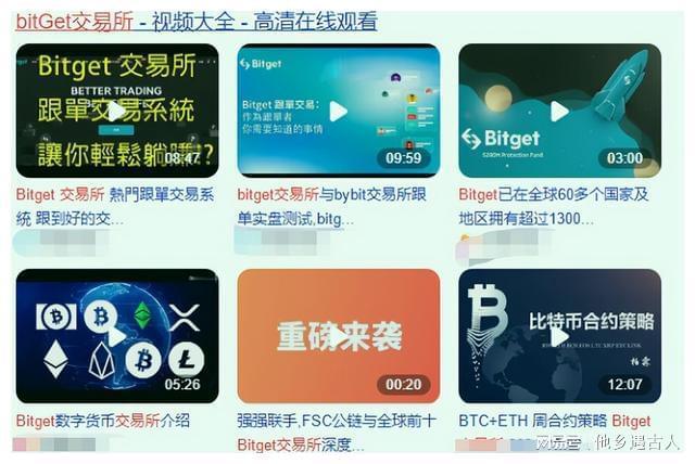 bitkeep钱包下载步骤-bitkeep钱包官网下载苹果版