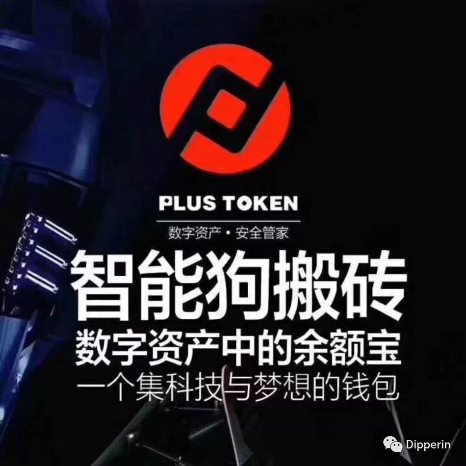 plustoken官网最新消息-plus token官网最新消息