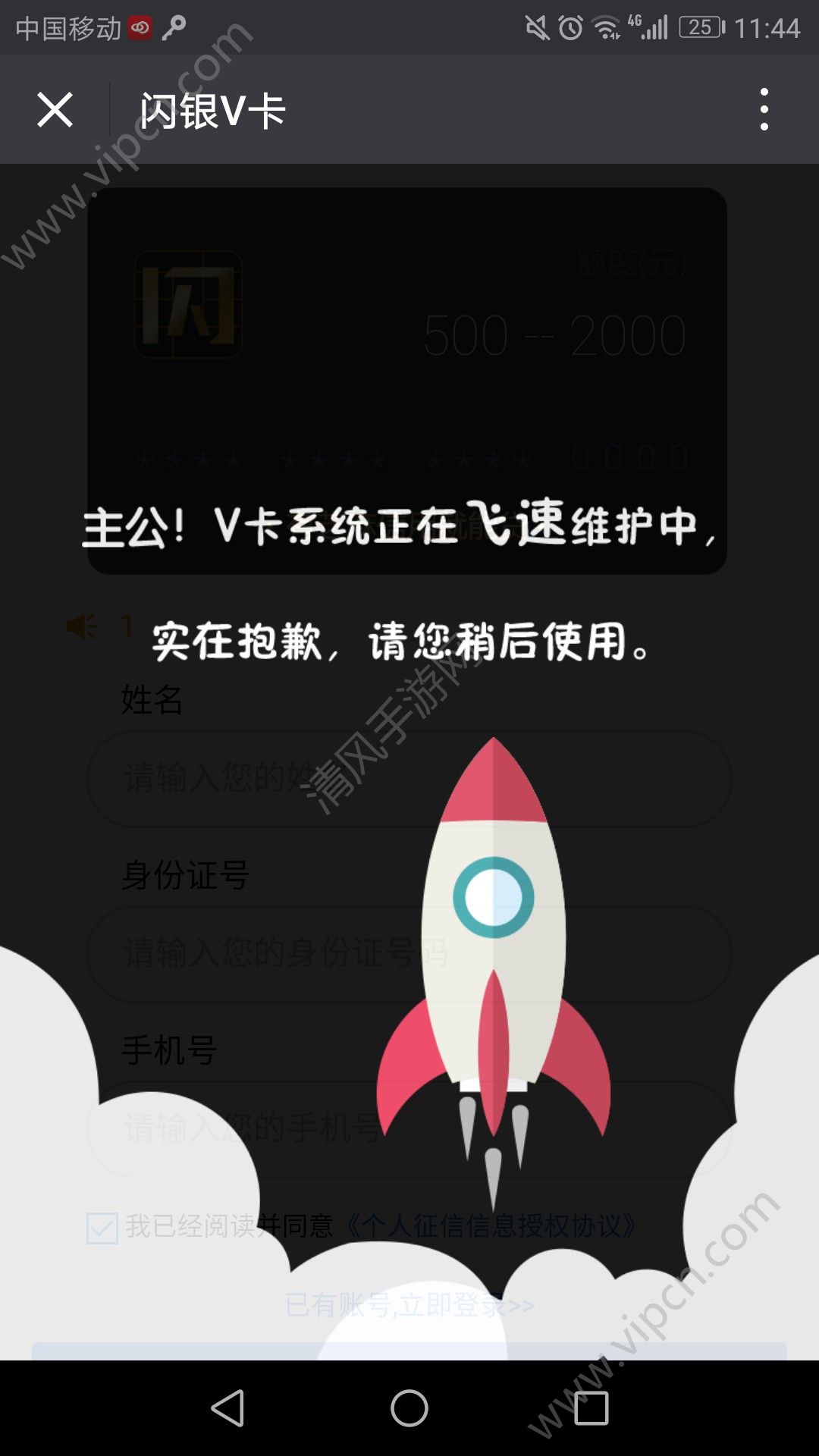 纸飞机中文收不到验证码怎么办的简单介绍