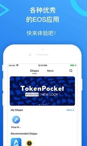 tokenpocket挖矿-tokenpocket挖矿教程