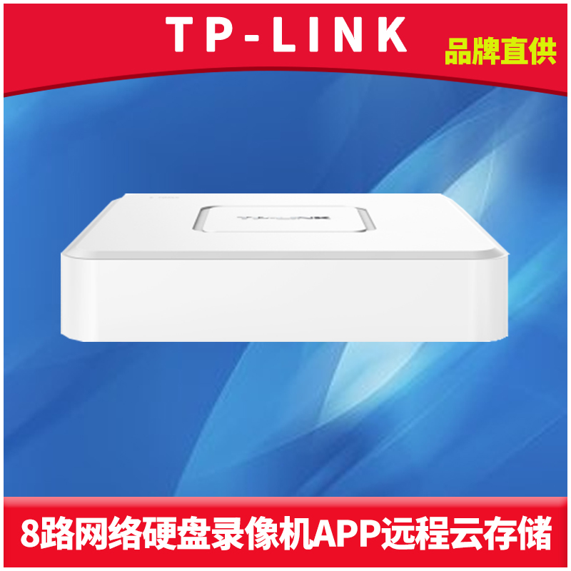 tp-linkapp-tplinkapp叫什么