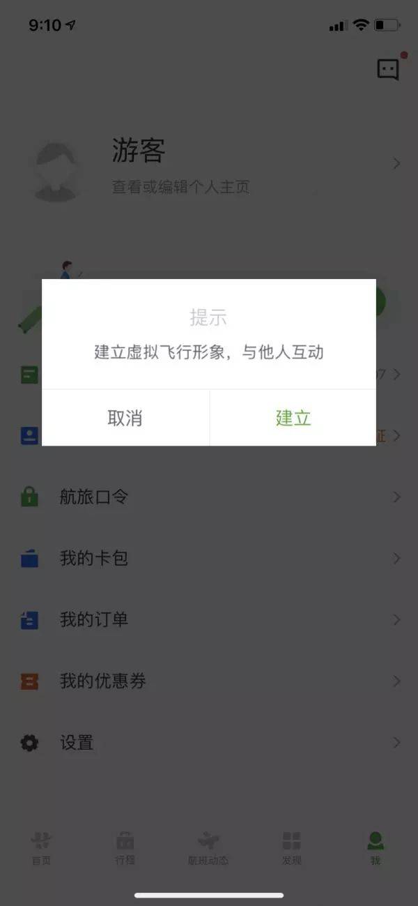 飞机app软件下载-telegeram安卓下载