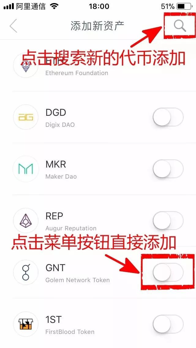 imtoken钱包如何提现到银行卡-怎么把imtoken 钱包的钱取出来啊