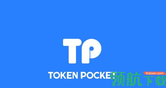 tp钱包APP-tp钱包app安卓官网下载