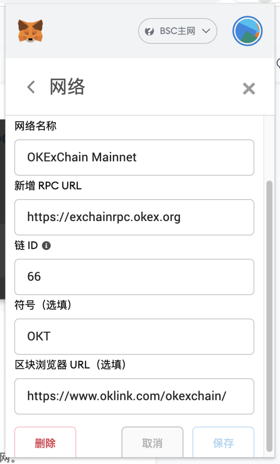 小狐狸钱包app官网最新版本6.08-小狐狸钱包app官网最新版本608元