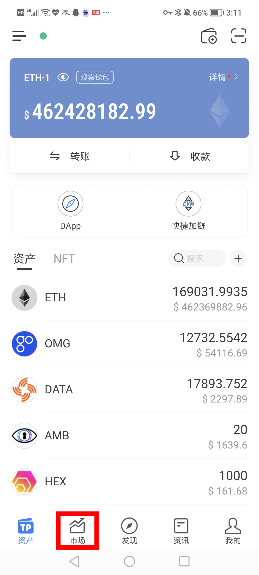 tokenpocket钱包ios-token pocket钱包怎么玩