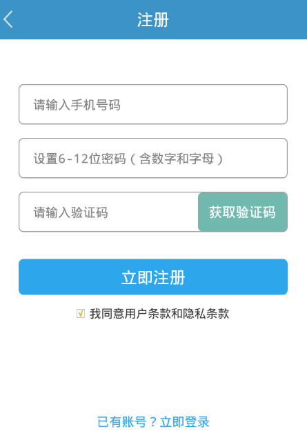 纸飞机app收不到验证码-纸飞机app为什么我的手机号不发验证码