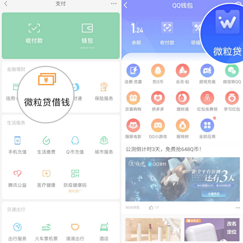 钱包app官方下载-有信钱包app官方下载