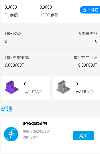 usdt没到账怎么查询-usdt转账没有交易记录