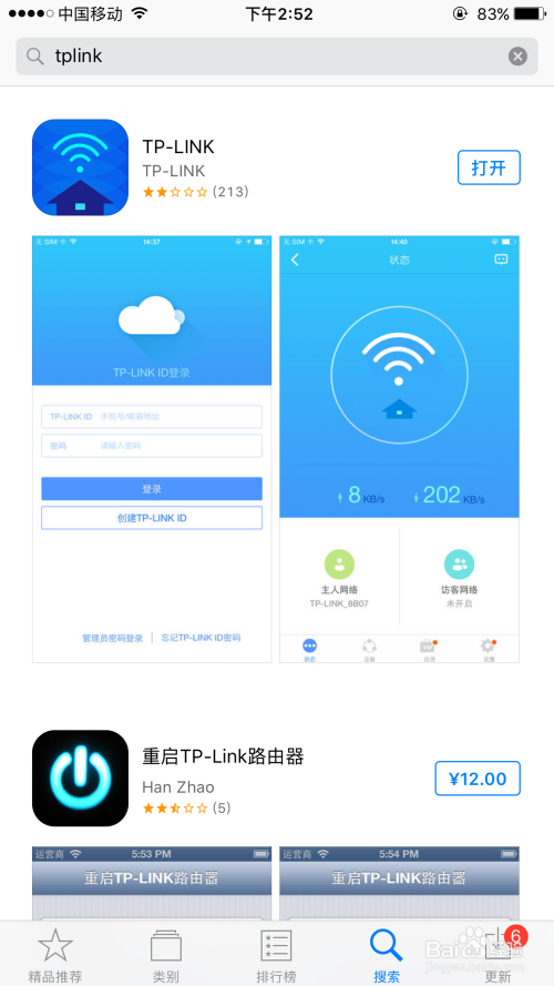 tp下载app-chantGTP下载