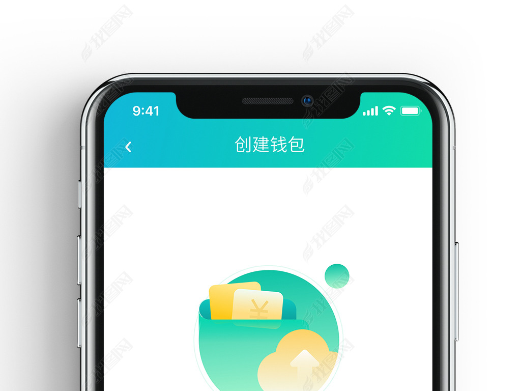 手机钱包app-手机钱包app软件