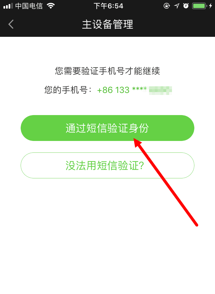 代接短信验证码的平台-代接短信验证码的平台有哪些