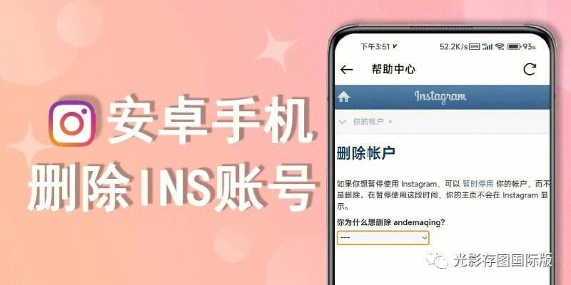 ins下载安卓最新版中文版-ins下载安卓最新版中文版官网