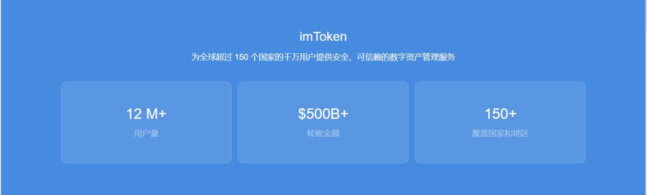 im钱包官网苹果版下载-im钱包官网tokenim