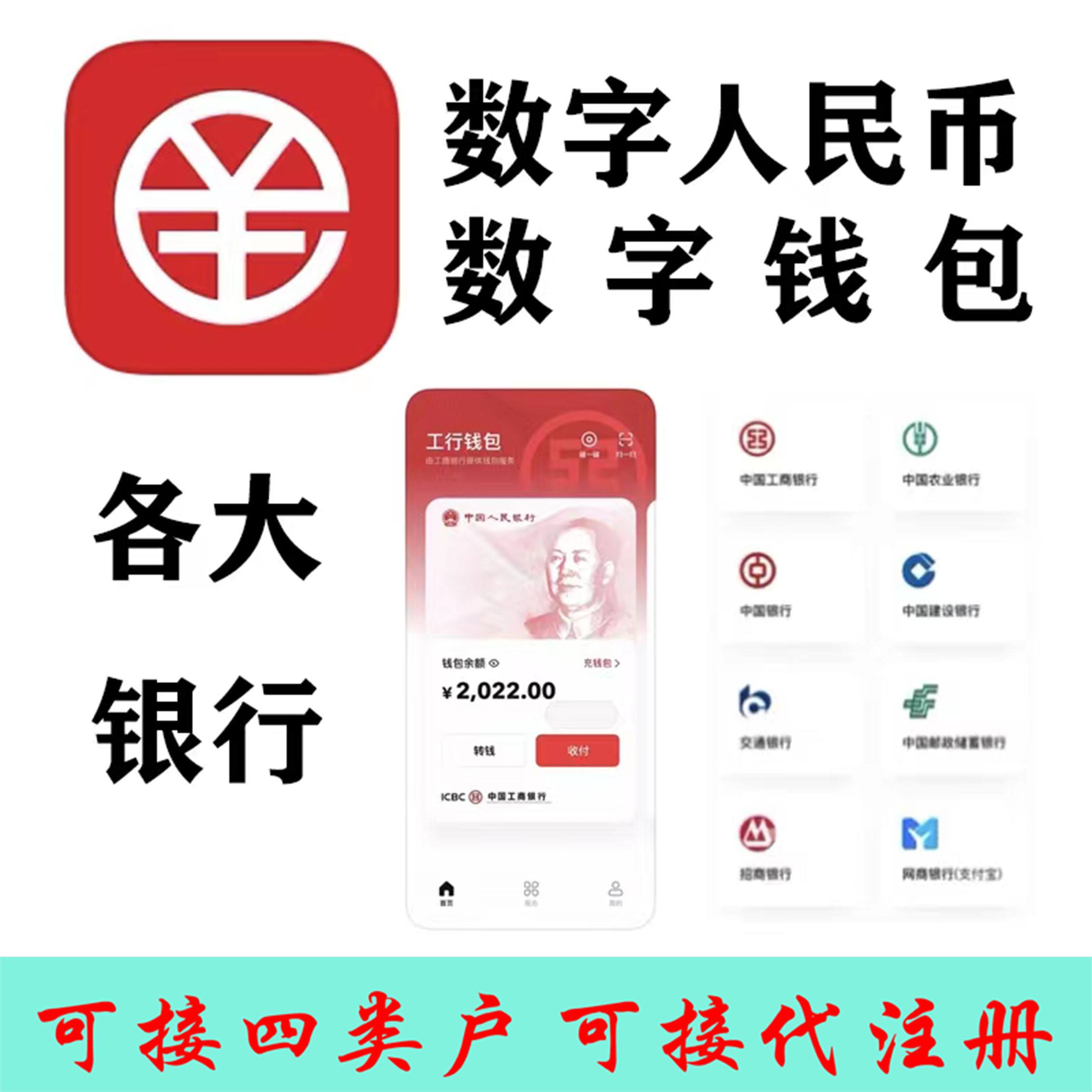 数字钱包app官网下载安装-数字钱包app官网下载安装苹果