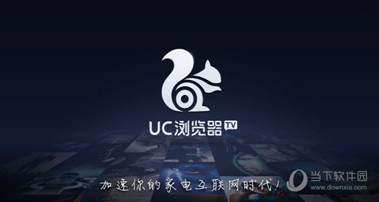 uc浏览器搜索引擎-uc浏览器搜索引擎是什么