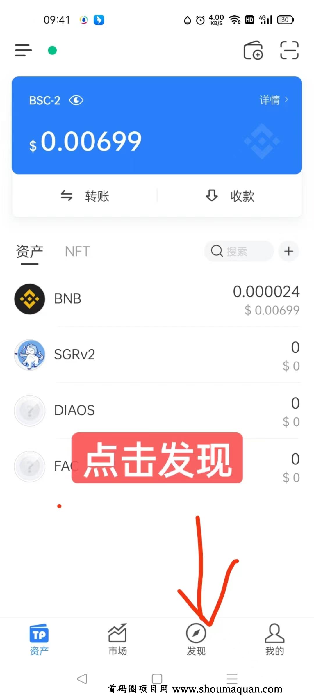 tp钱包官方版-tp钱包 dapp