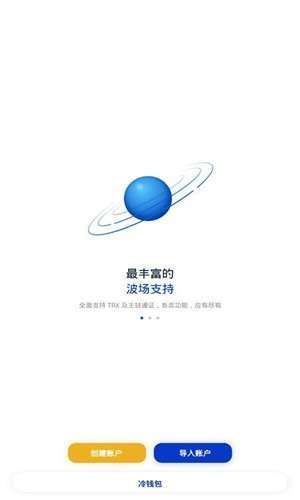 TronLink钱包怎么样-tronlink钱包哪个国家的