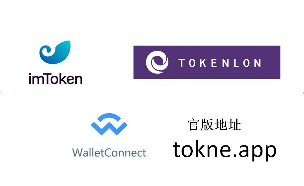 im2.0钱包下载-imtoken20钱包下载