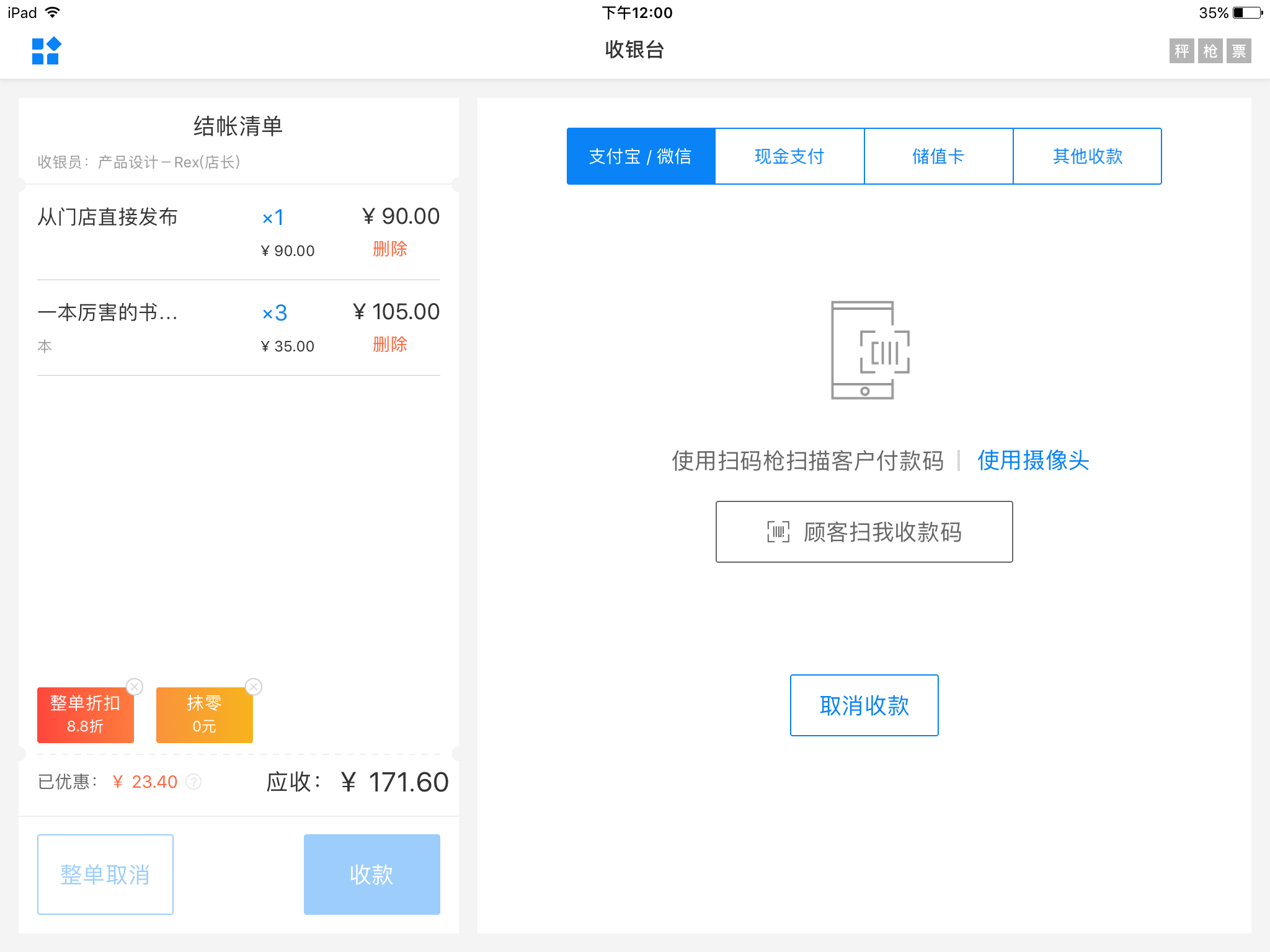 tokenpocket支付宝微信收款地址?的简单介绍