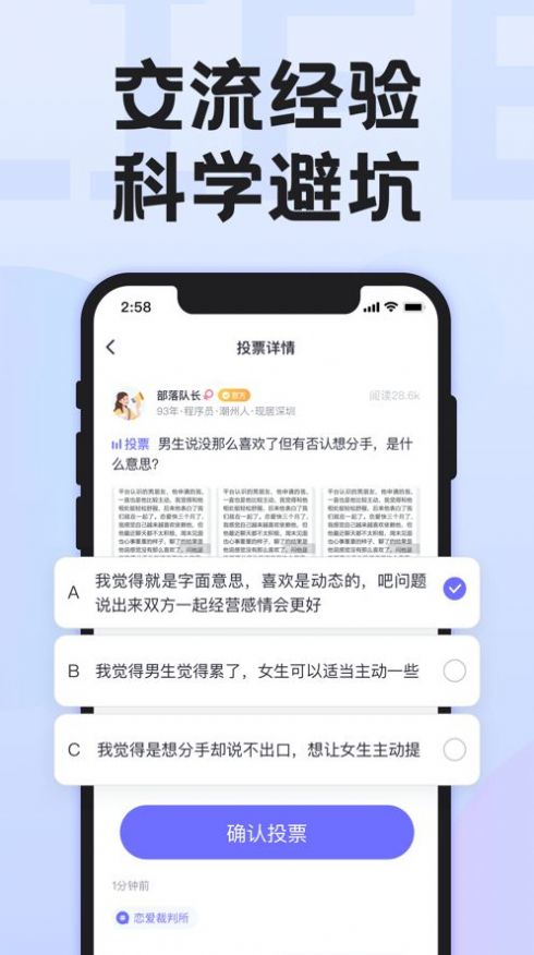 关于纸飞机交友app正式版的信息