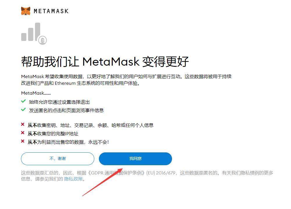 metamask官网下载_metamask-download metamask today