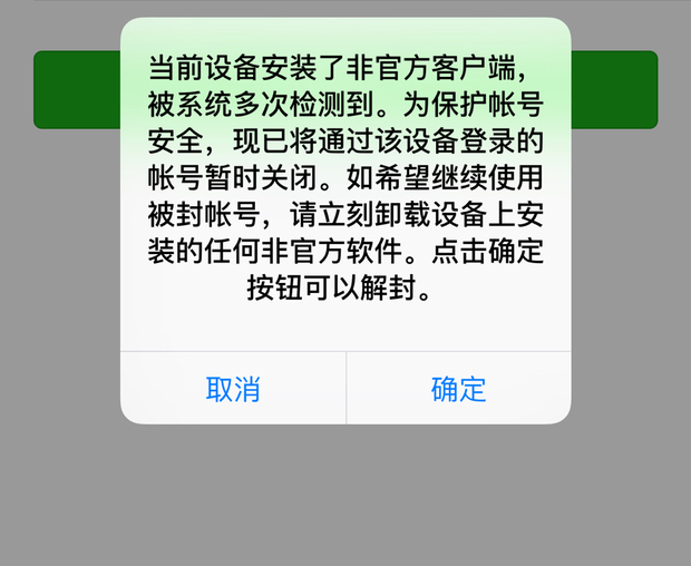 收不到电报验证短信-收不到电报验证短信怎么回事