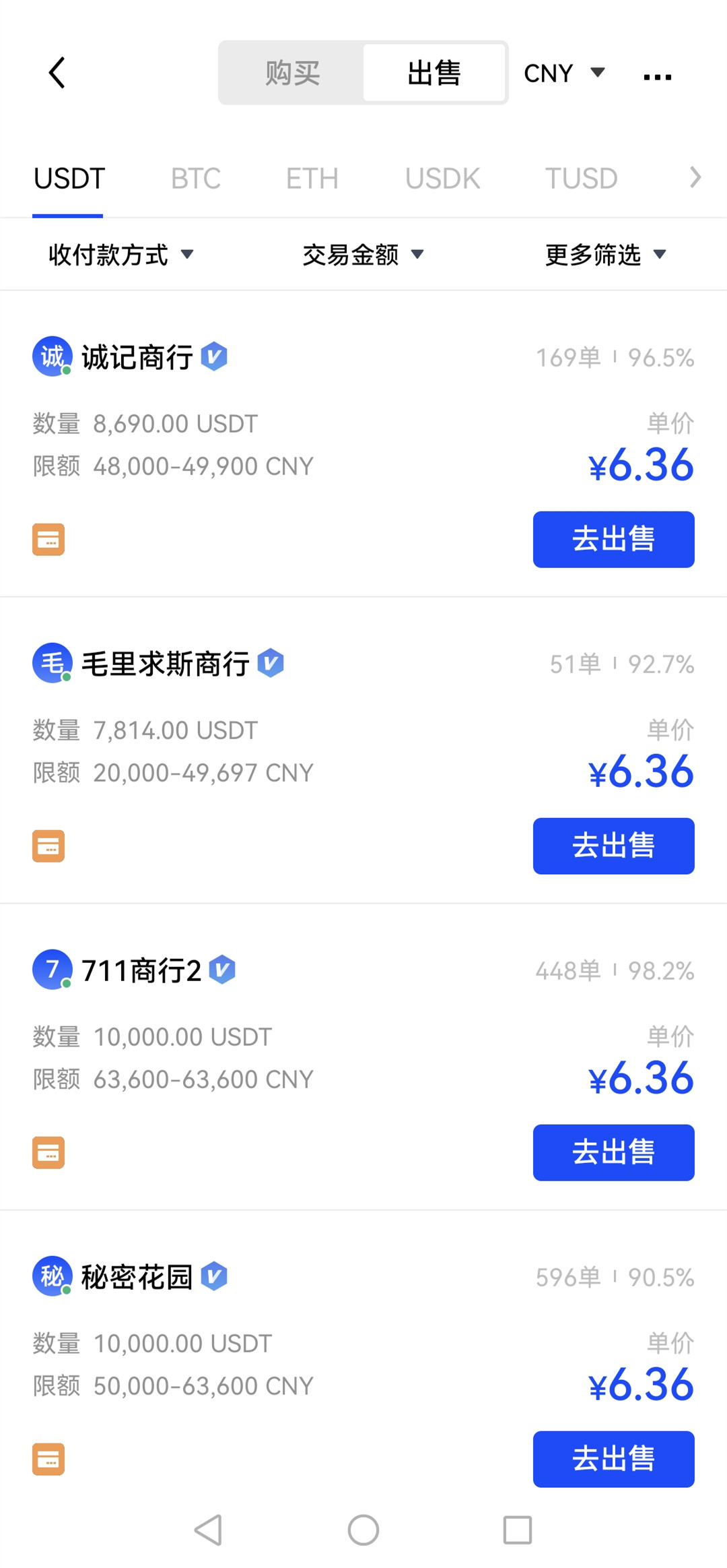 包含tokenpocket客服给的二级钱包的词条