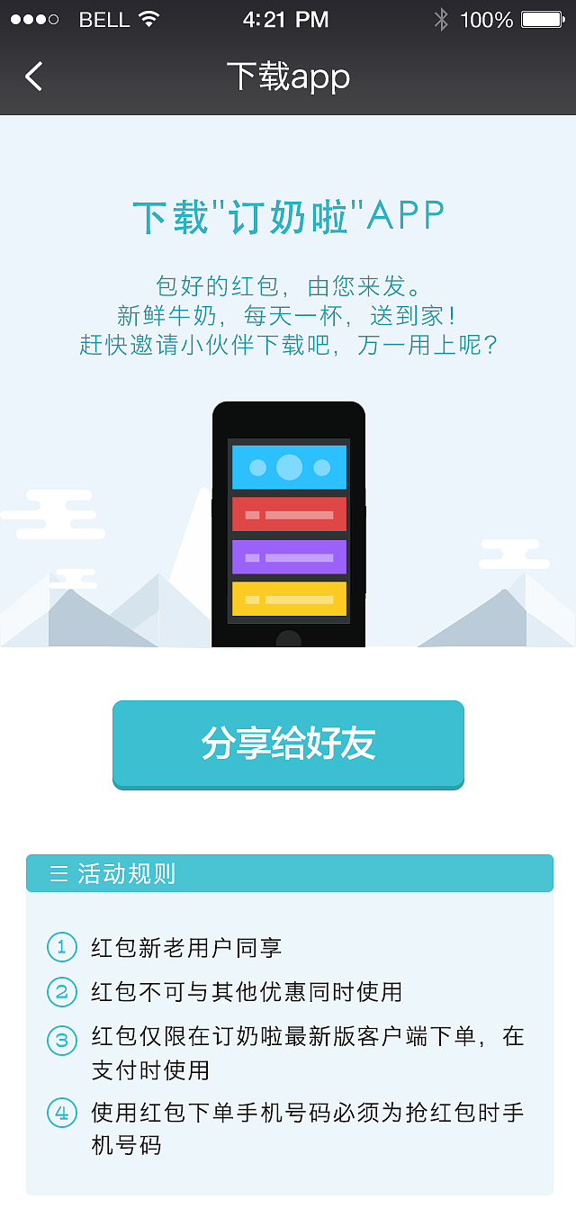 okpay钱包app下载官网-okpay钱包app下载官网苹果