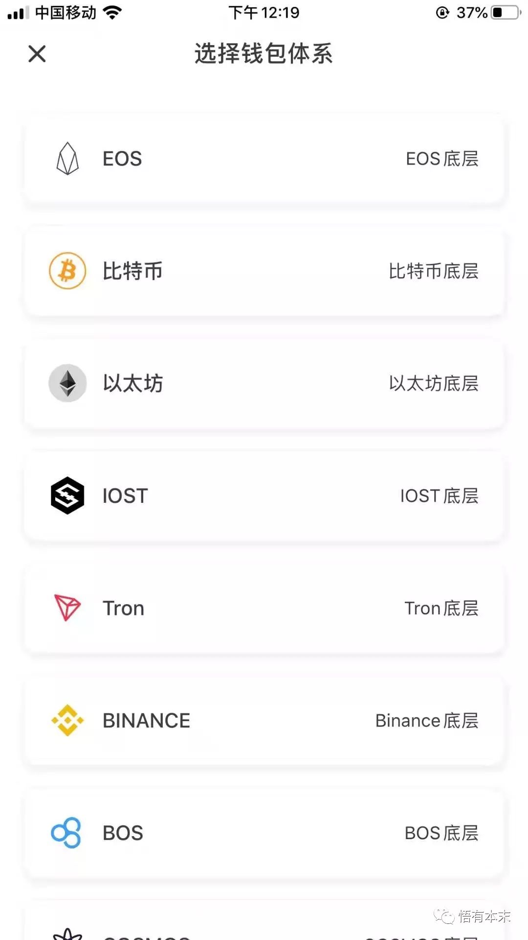 包含tokenpockets的词条