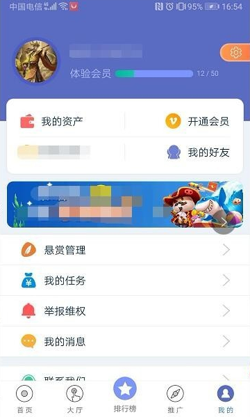 关于小狐分期app下载官网最新版的信息