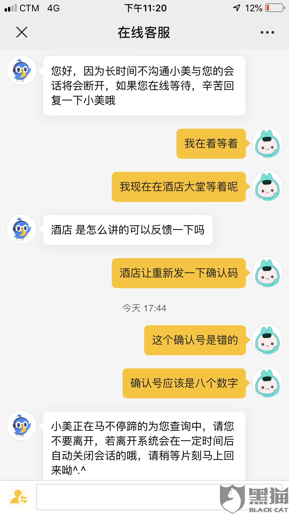 小狐狸app客服网址是多少-小狐狸app客服网址是多少啊