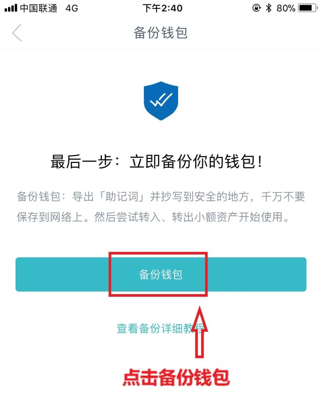 关于imtoken钱包怎么提现到银行卡的信息