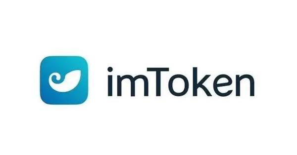 imtoken钱包官网下载tokenim-imtoken钱包官网下载 token im