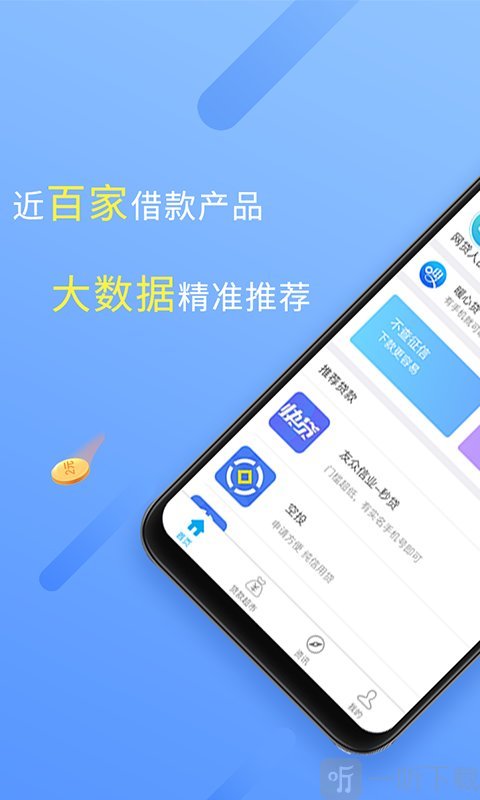 k豆钱包app官网下载-如何把被骗的钱从平台提现