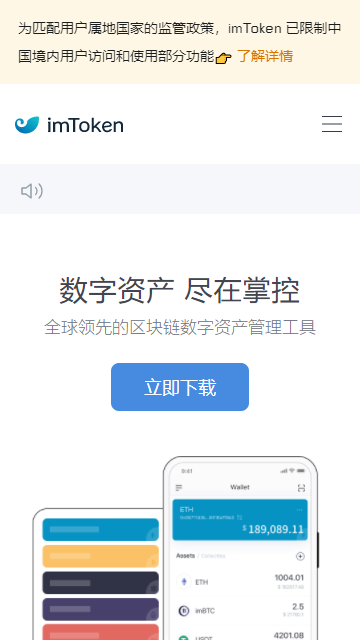 usdt冷钱包怎么提币出来-imtoken冷钱包怎么提现