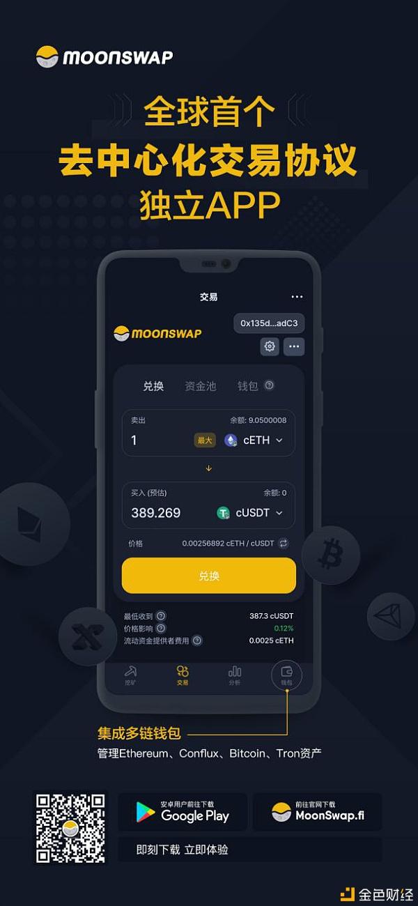 imtoken安卓版下载app-imtoken 20版安卓版官网