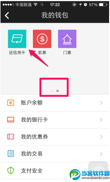 百度钱包下载-百度钱包下载app