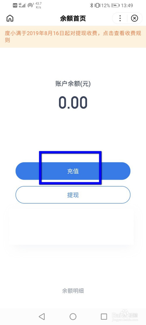 百度钱包下载-百度钱包下载app