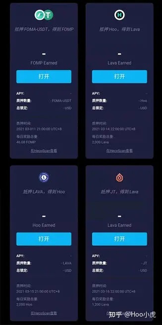 关于tptoken1.7.4的信息