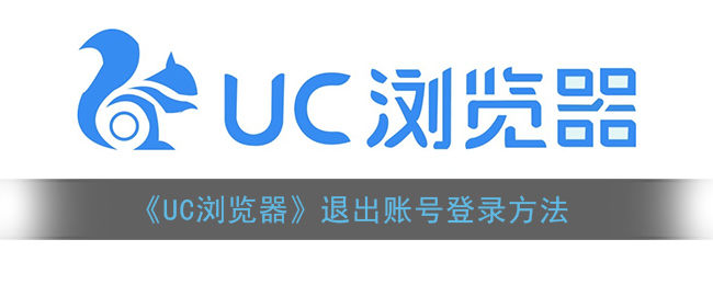 uc-uc小说免费阅读