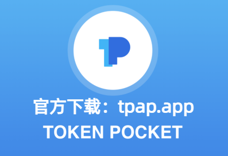 Tp钱包官网app下载-tp钱包price impact too high